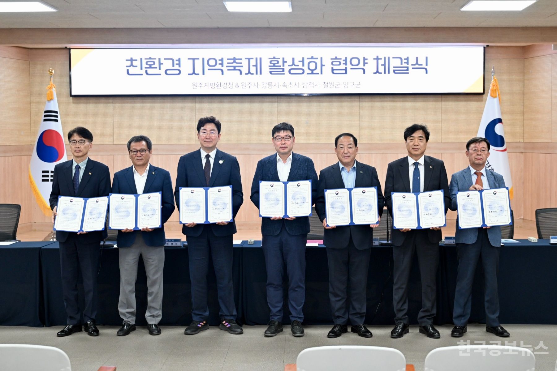 속초시, 친환경 지역축제 조성을 위한 협력체계 구축 기사 사진