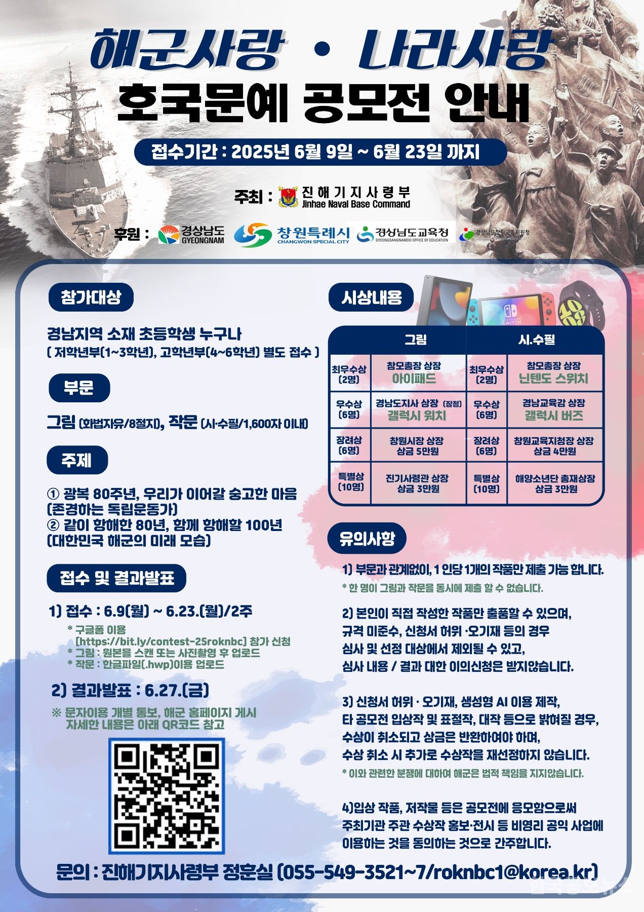 기사 사진