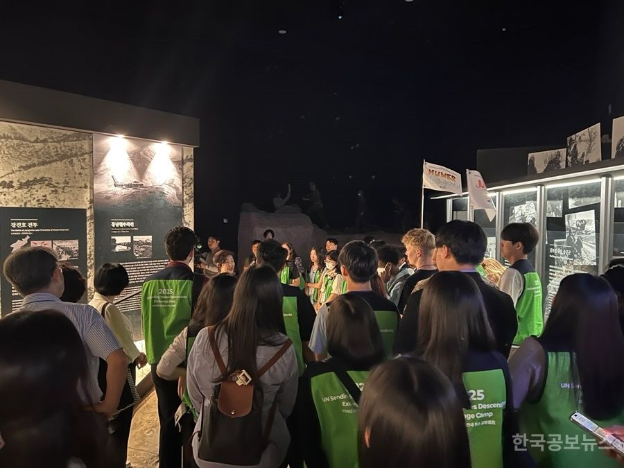 2025 유엔참전국 후손 교류캠프, 부산 남구에서 성황리 마무리 기사 사진