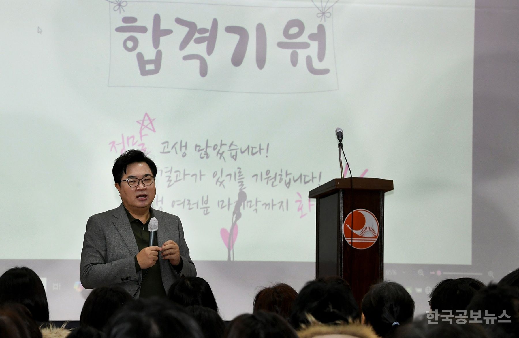 입시 고민 날리는 ‘쇼(Show)’ 열린다 … 동작입시지원센터 개소 2주년 기념행사 기사 사진