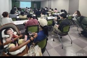 서초구, 행복한 양육자를 위한 특별한 강의 열어  기사 사진