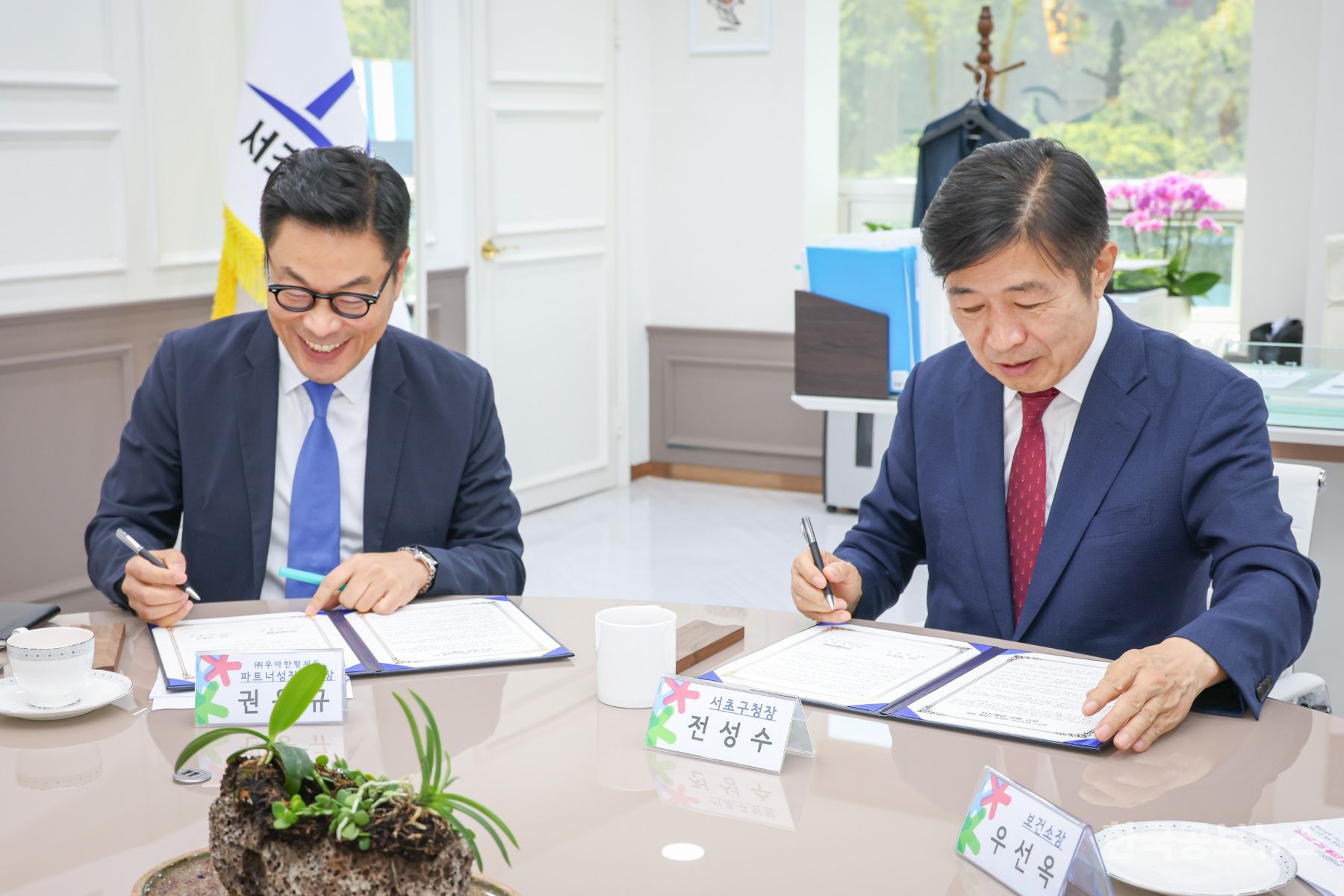 서초구-(주)우아한형제들, 외식업 경영 아카데미 업무협약 체결 기사 사진