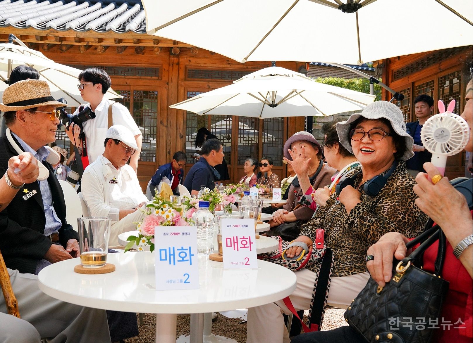 “사랑에 나이가 어디 있나요” 종로 굿라이프 챌린지 기사 사진