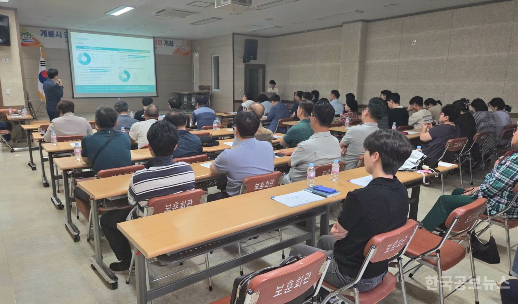 계룡시, 경관기본계획 재정비 주민공청회 개최 기사 사진