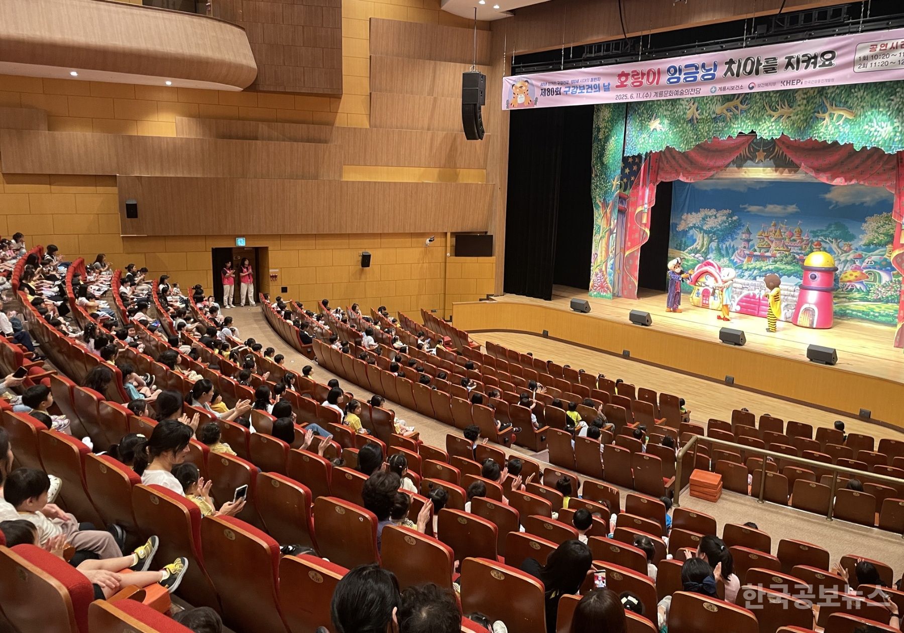 계룡시, 구강보건의 날 행사 성황리에 마쳐 기사 사진