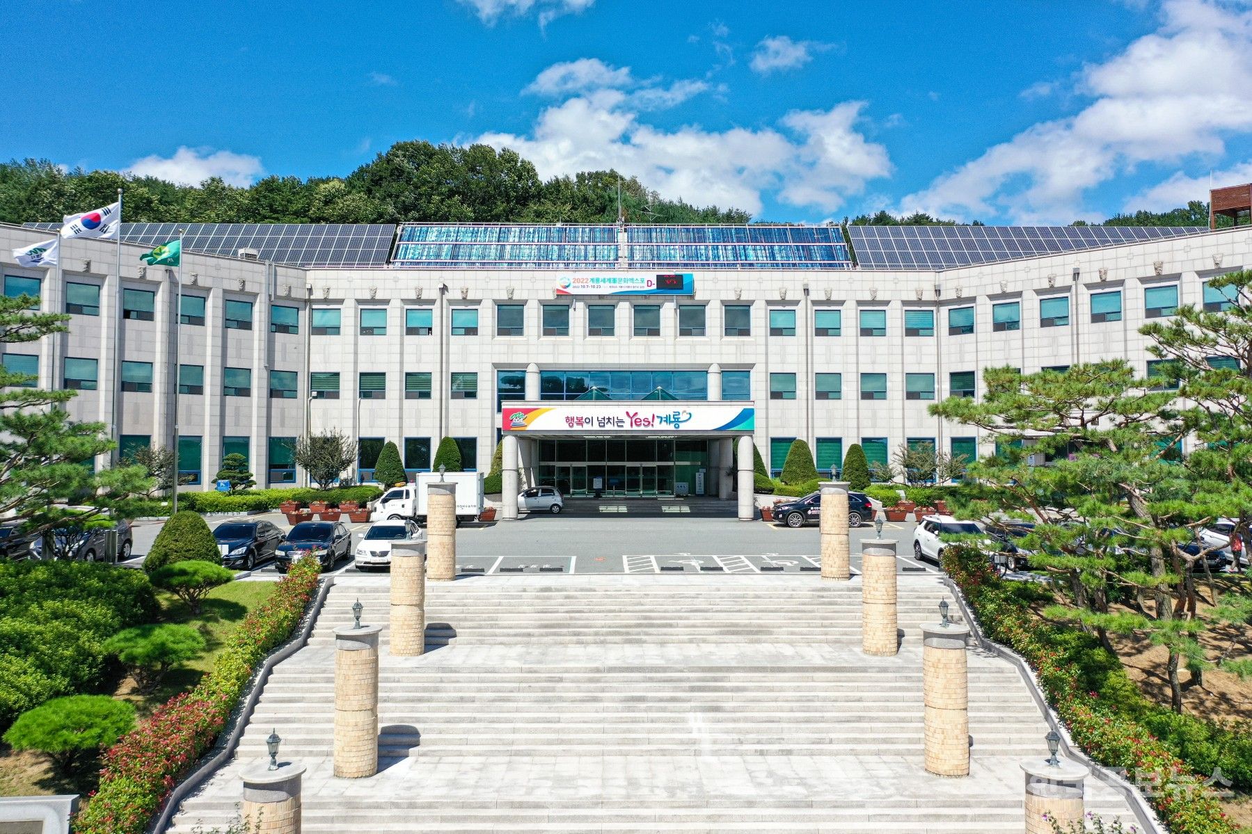 계룡시, 2025년 1기분 자동차세 11억 6000만 원 부과 기사 사진