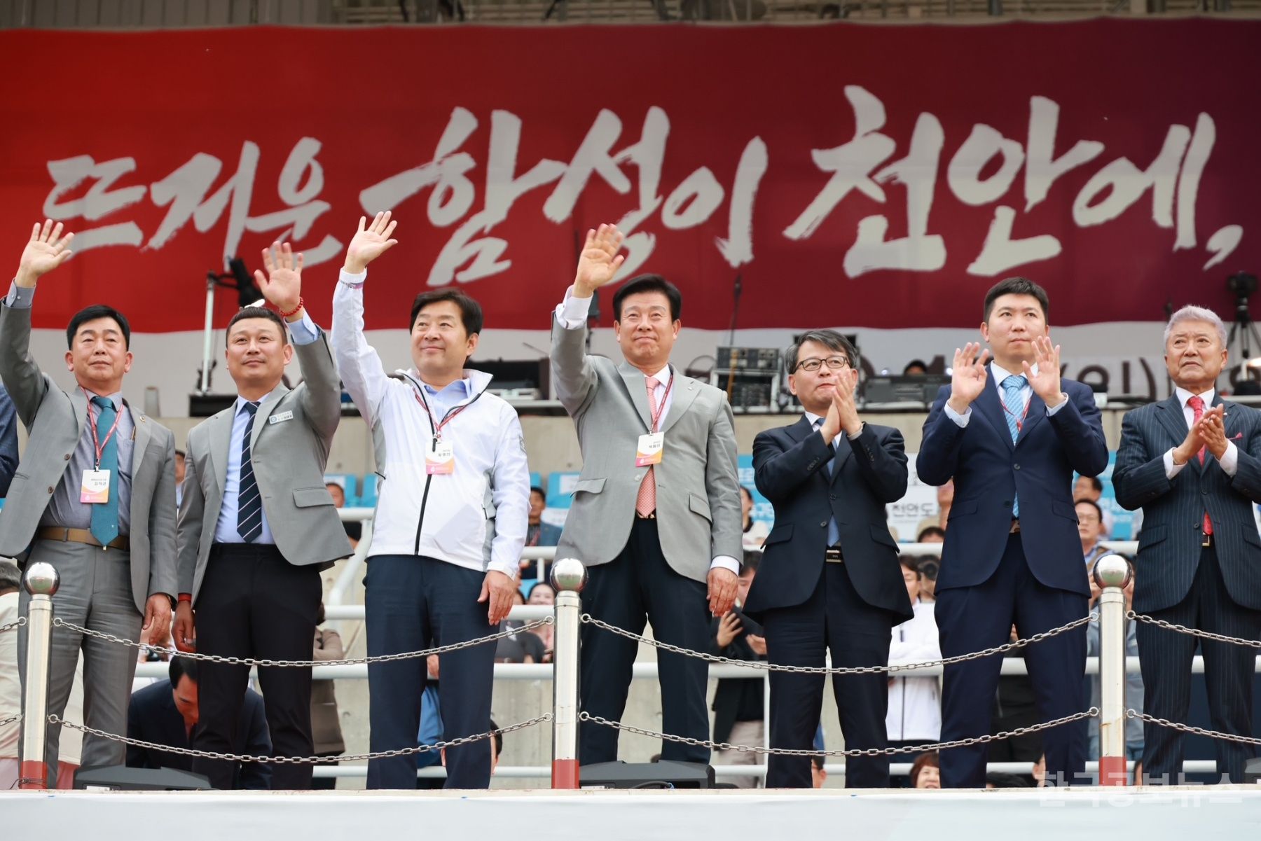 박범인 금산군수, 제77회 충남도민체육대회 출전 선수단 격려 기사 사진