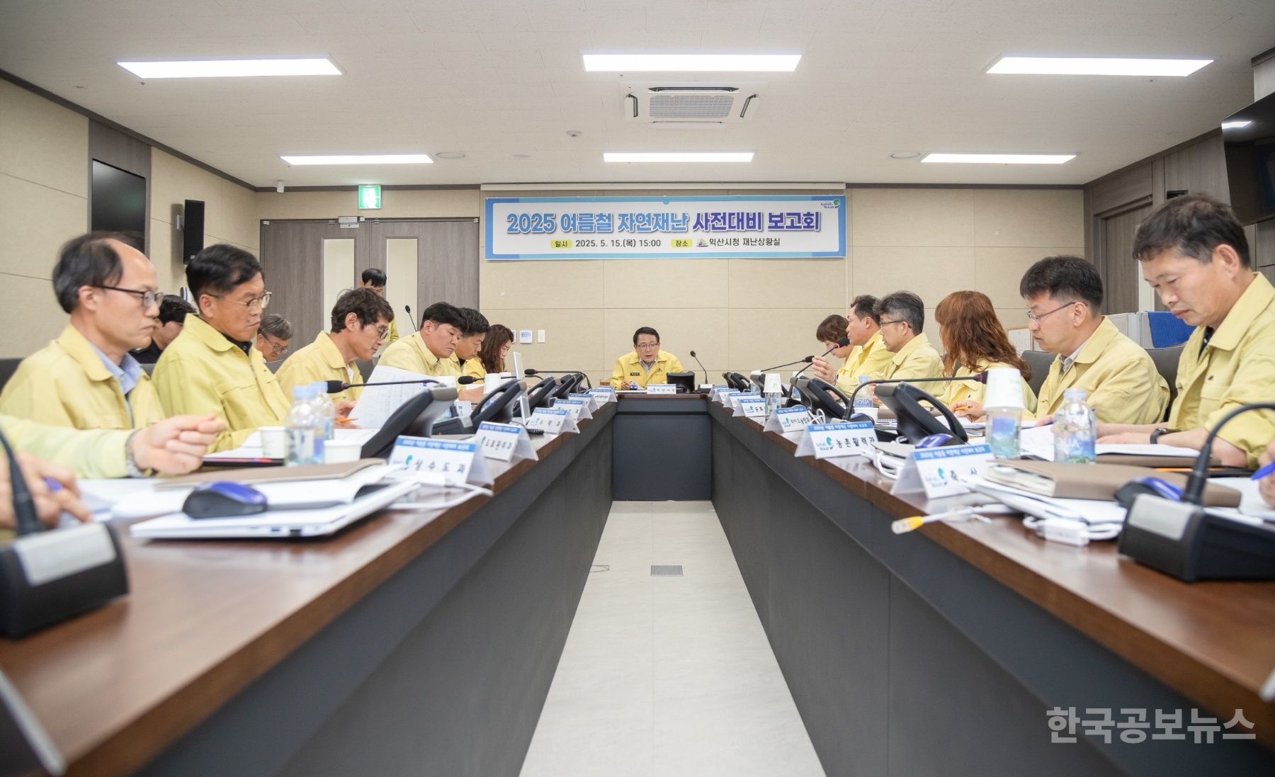 '만사불여 튼튼' 익산시, 대한민국 대표 안전 도시 기사 사진
