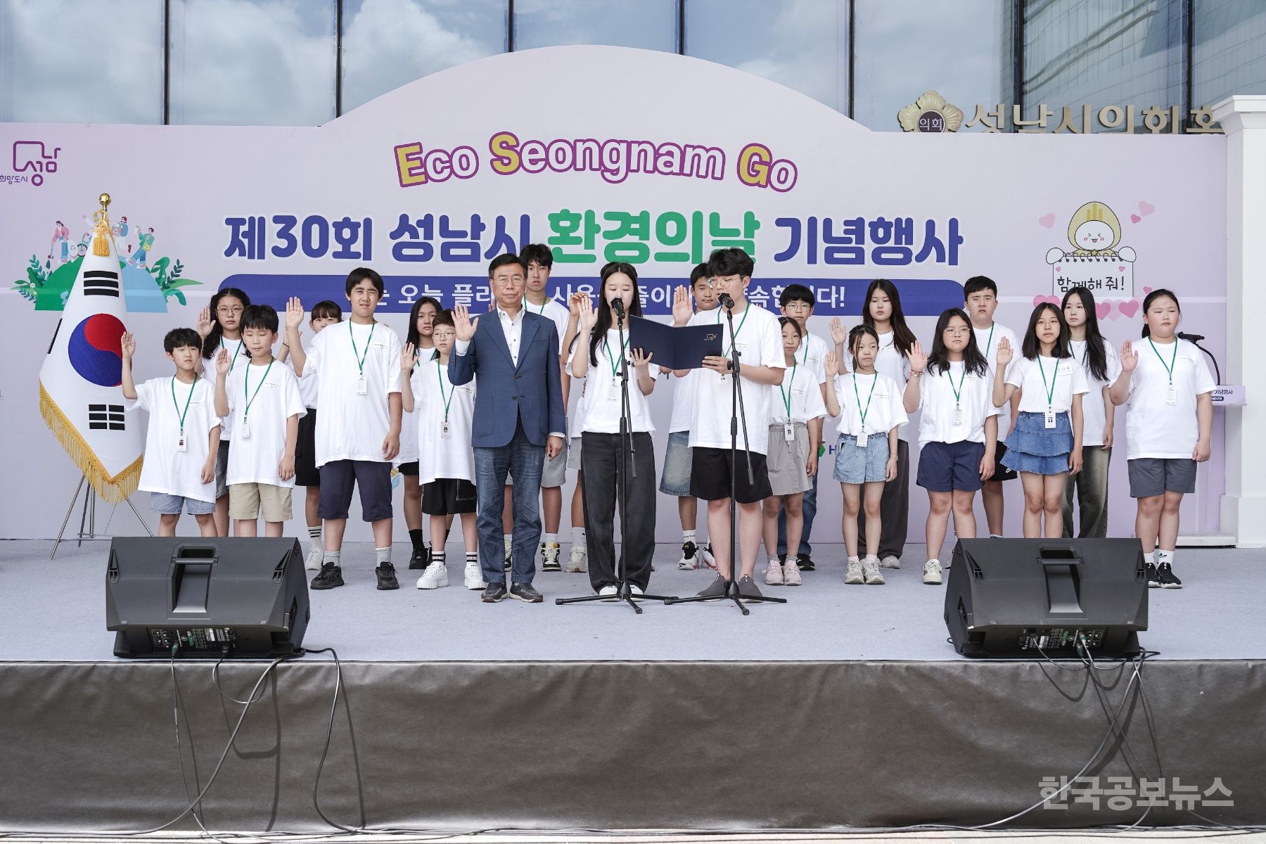 기사 사진