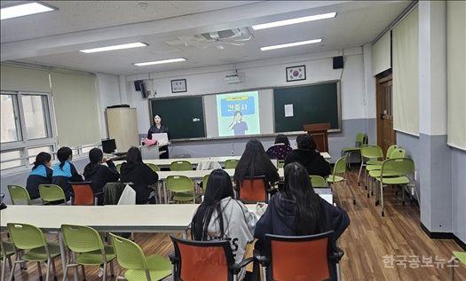 부산 강서구진로교육지원센터, 덕문고에서 ‘Job아! 드림 - Job브리핑’ 운영 기사 사진