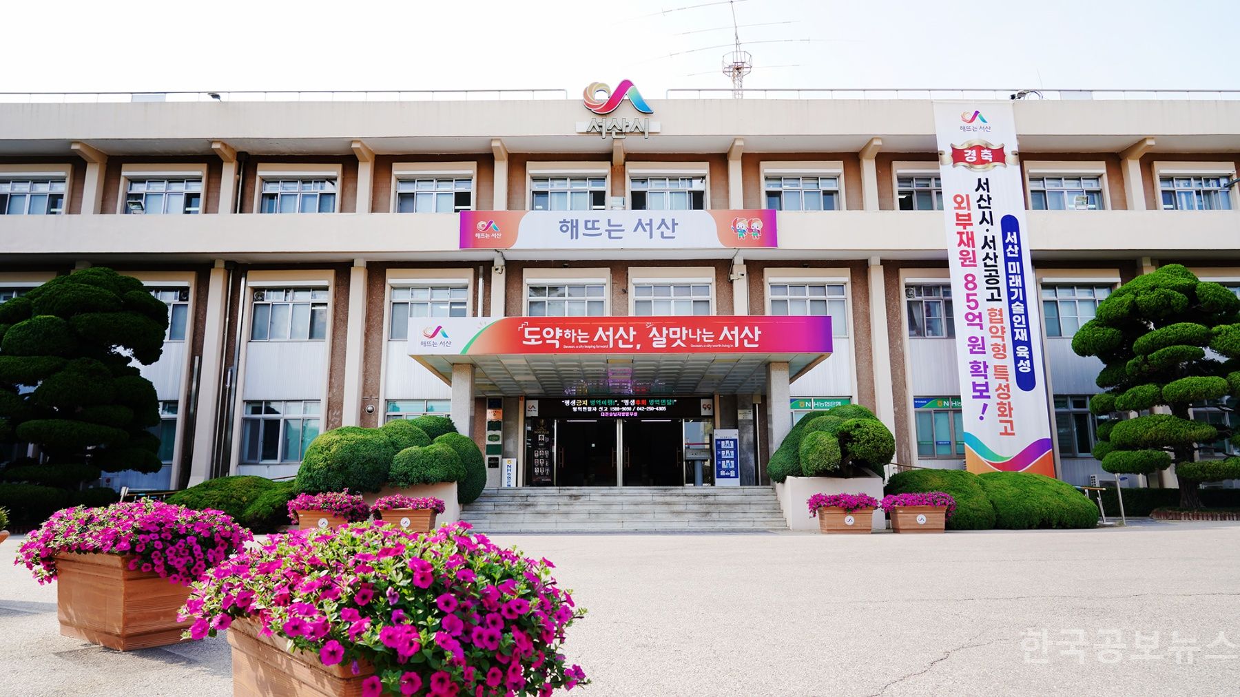 서산시, ‘체류형 자유여행 지원’ 한달살기 사업 추진 기사 사진