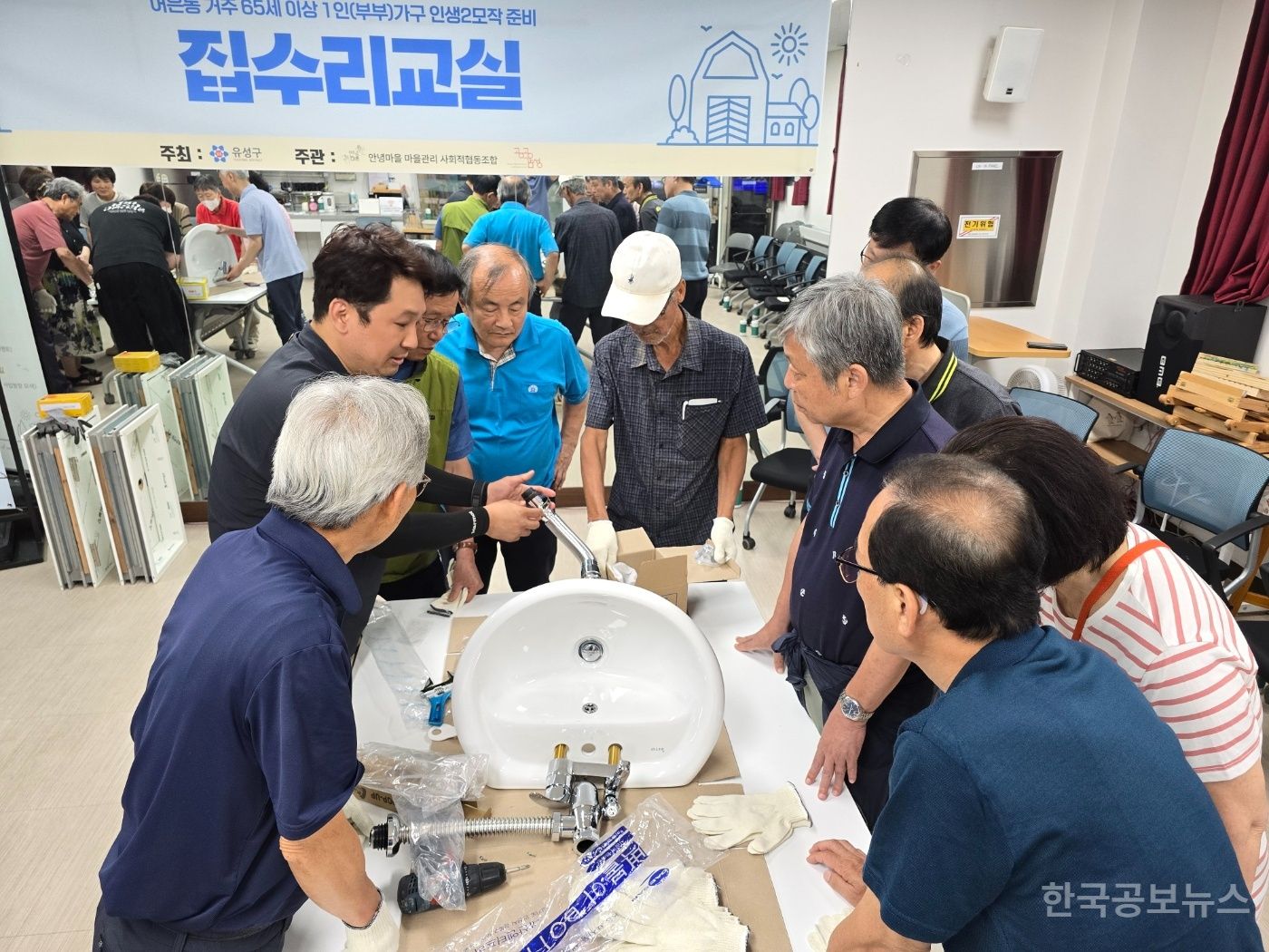  유성구, 실생활 기술로 노년 자립 돕는다 기사 사진