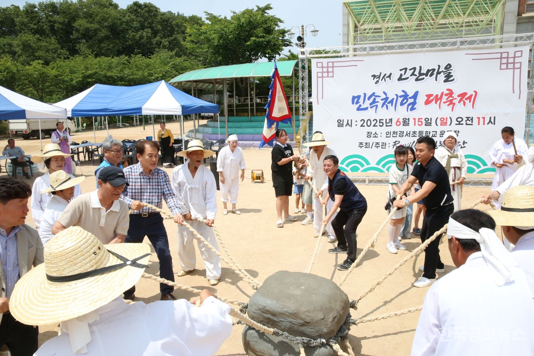 인천 서구 국가유산 정책연구회,  「경서 고잔마을 민속체험 대축제」 참석 기사 사진
