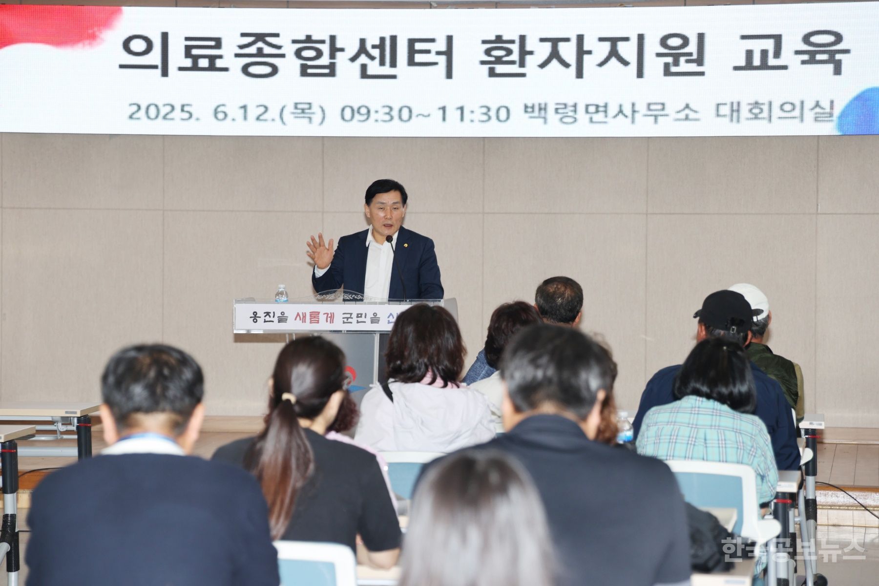 옹진군 서해3도 응급의료체계 개선 위한 합동훈련 및 협력 간담회 실시 기사 사진