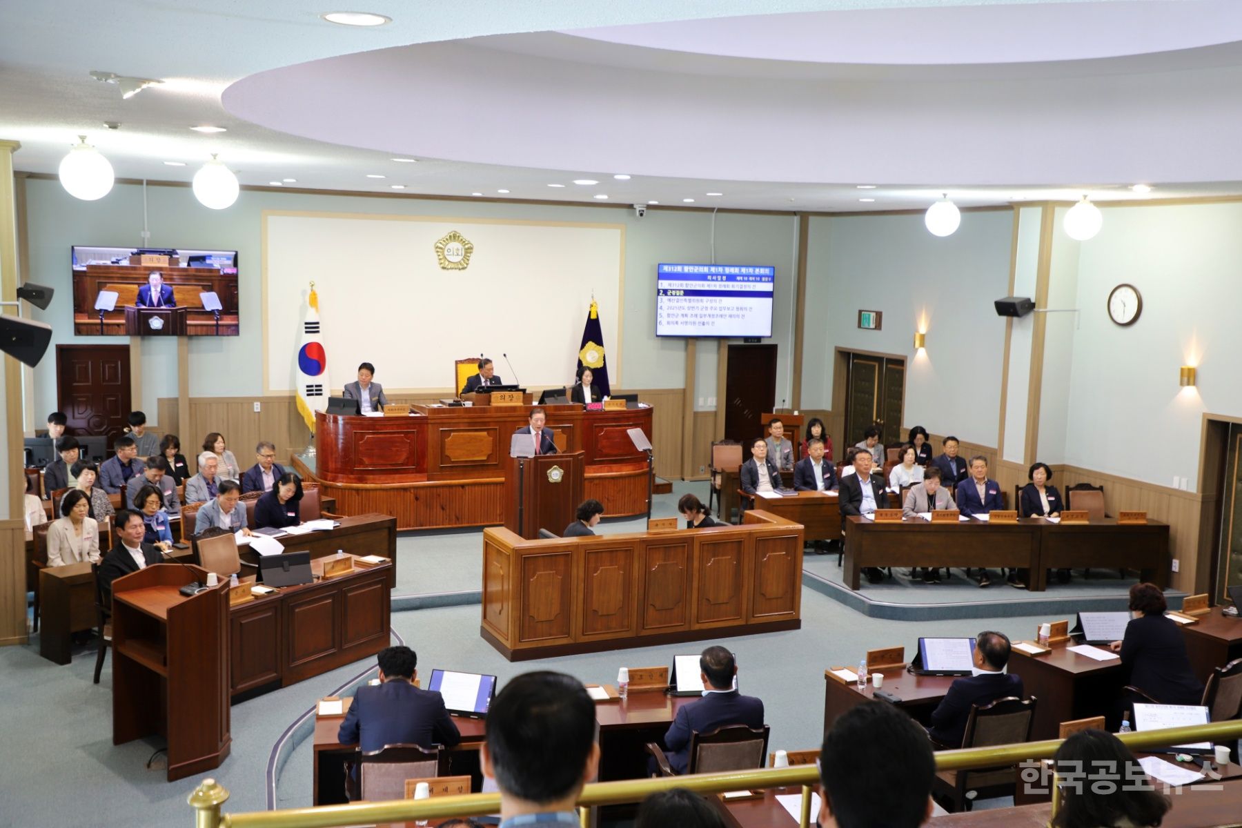 제312회 함안군의회 제1차 정례회 개회   기사 사진