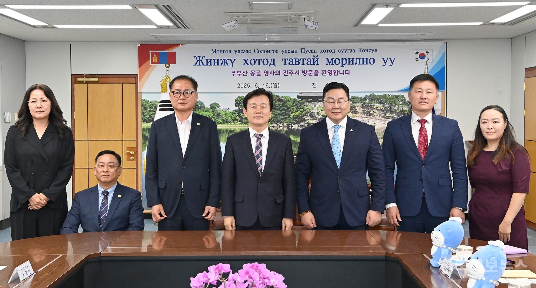 조규일 진주시장, 차강 웁궁 자담바 주부산 몽골 영사 면담 기사 사진