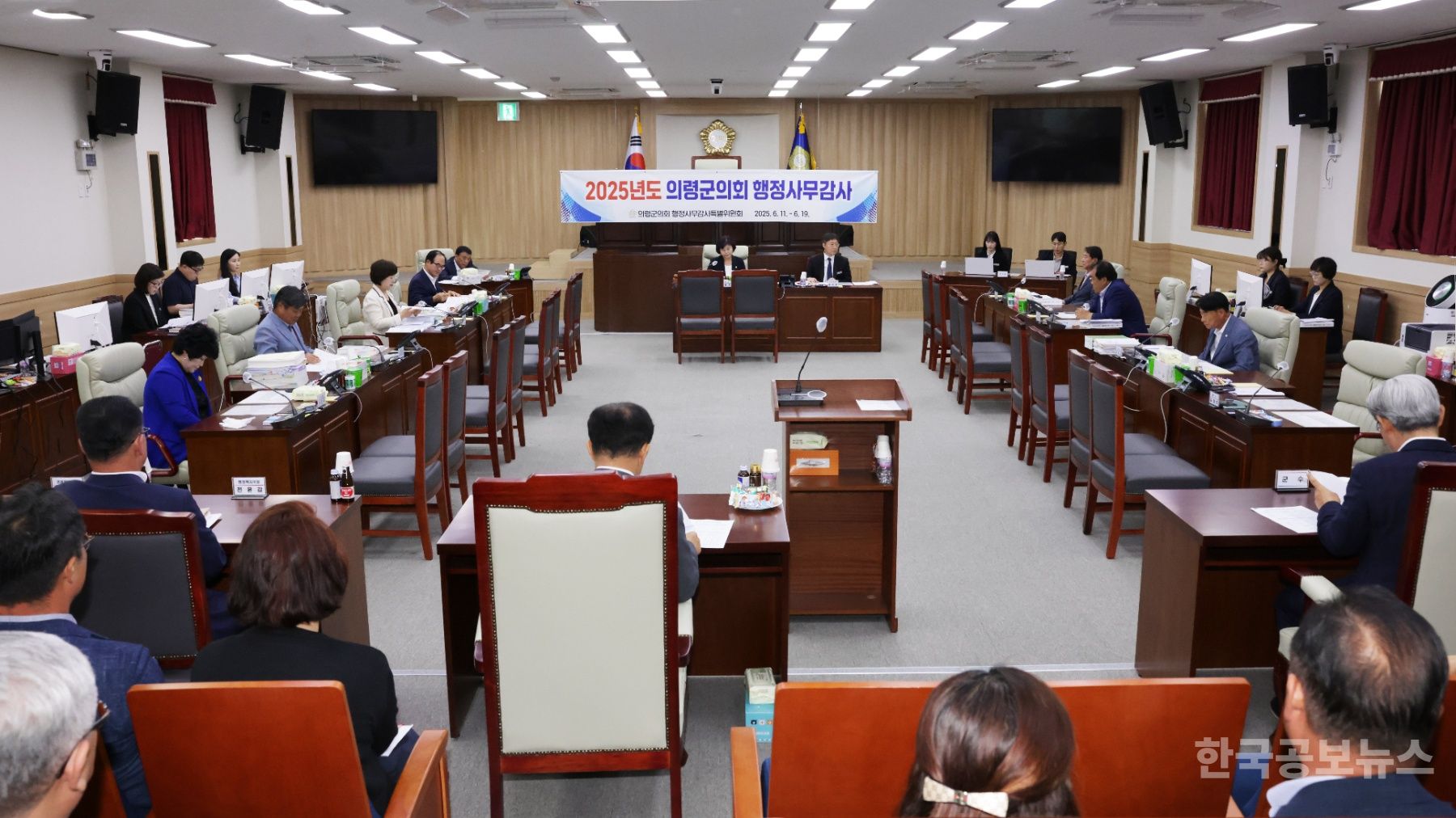 의령군의회, 행정사무감사 돌입 기사 사진