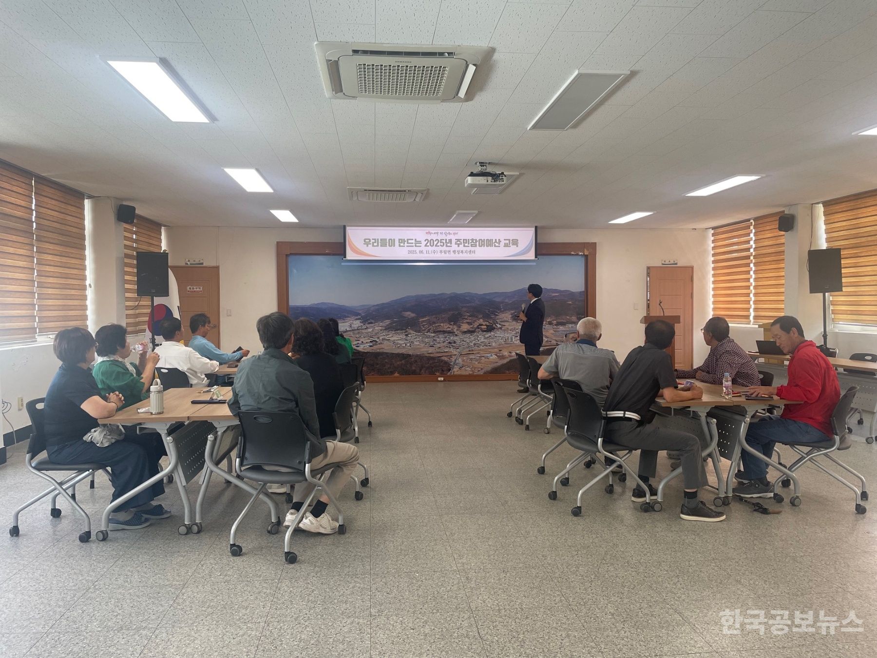 의령군, 찾아가는 주민참여예산교육 운영 기사 사진