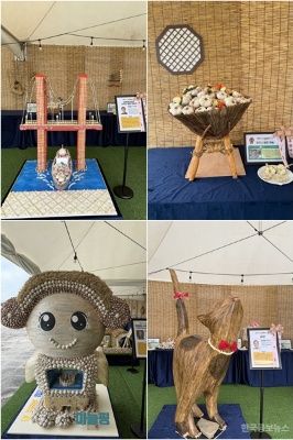 제20회 남해 마늘한우 축제에서 마늘소재 공예작품 & 우량마늘전시회 성황리에 개최 기사 사진