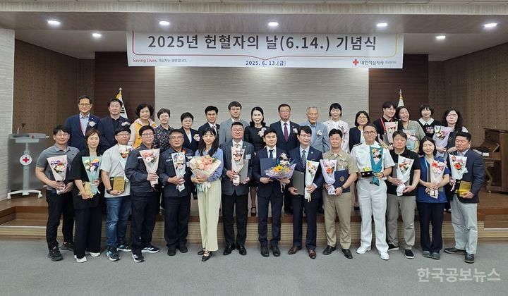 거제시보건소, 2025년 헌혈자의 날 기념  경상남도 ‘우수기관상’ 수상 기사 사진