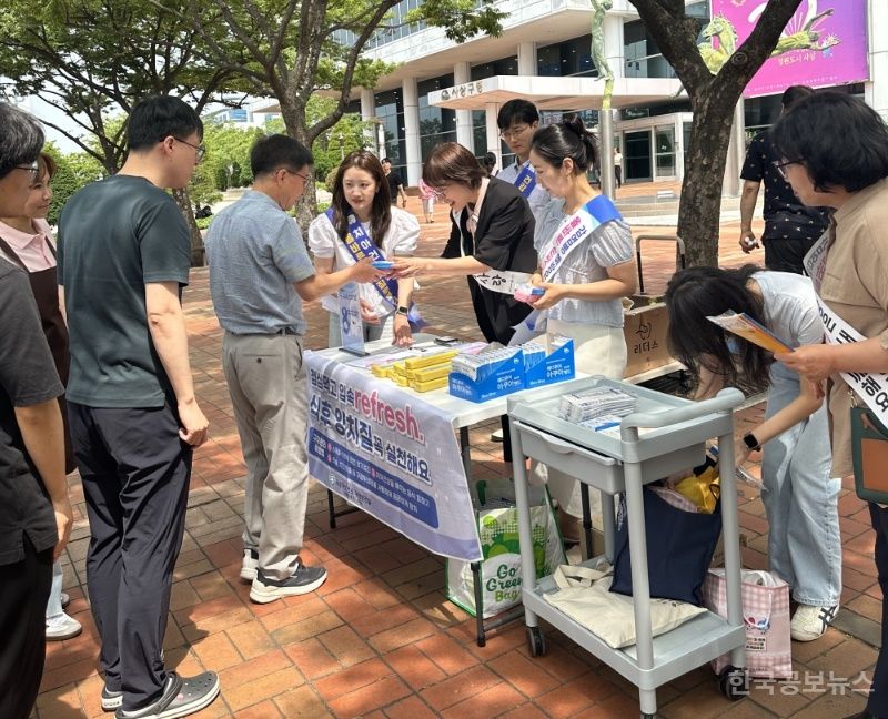 사상구보건소, 구강보건의 날 맞아 '점심먹고 입속refresh' 캠페인 추진 기사 사진