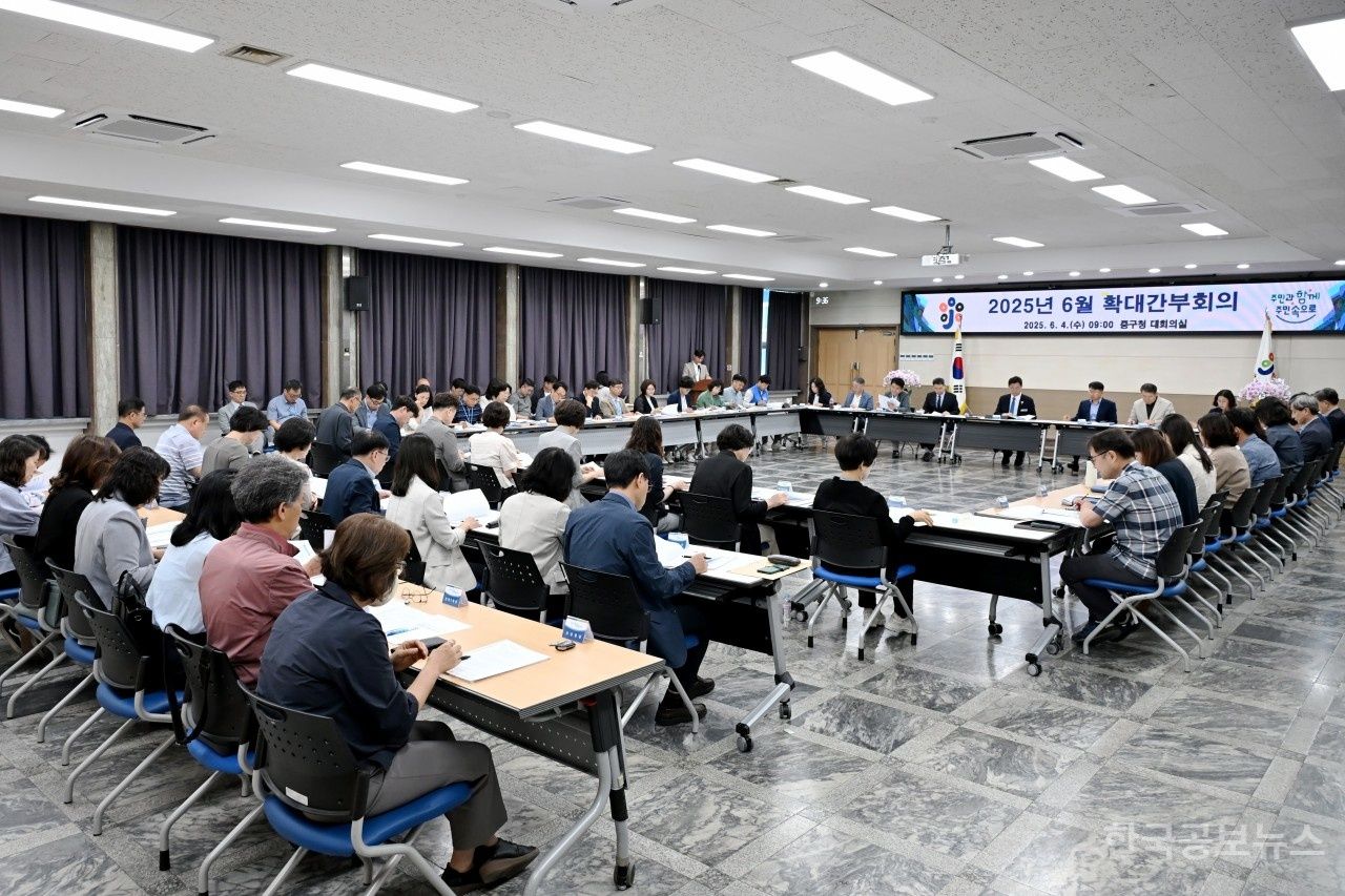 대전 중구, ‘국민주권정부 국정과제 대응 TF’본격 운영 기사 사진