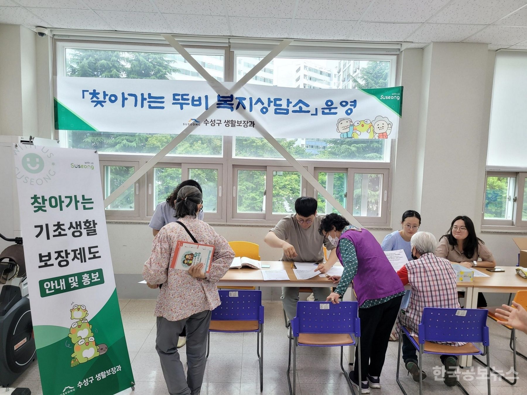수성구, ‘찾아가는 뚜비 복지 상담소’ 운영… 복지 사각지대 해소 기대 기사 사진