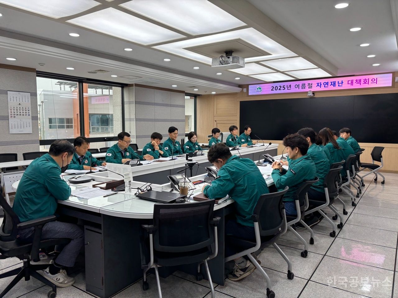 성주군, 2025년 여름철 자연재난 대비 대책회의 개최 기사 사진