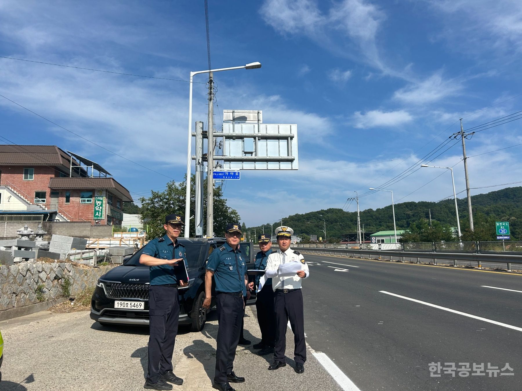 성주경찰서, 태풍 우딥 대비 재해우려지역 현장 사전점검 나서 기사 사진
