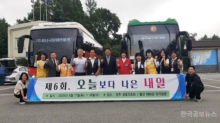 부산광역시남구장애인협회, 제6회 장애인 인권 세미나 개최 기사 사진