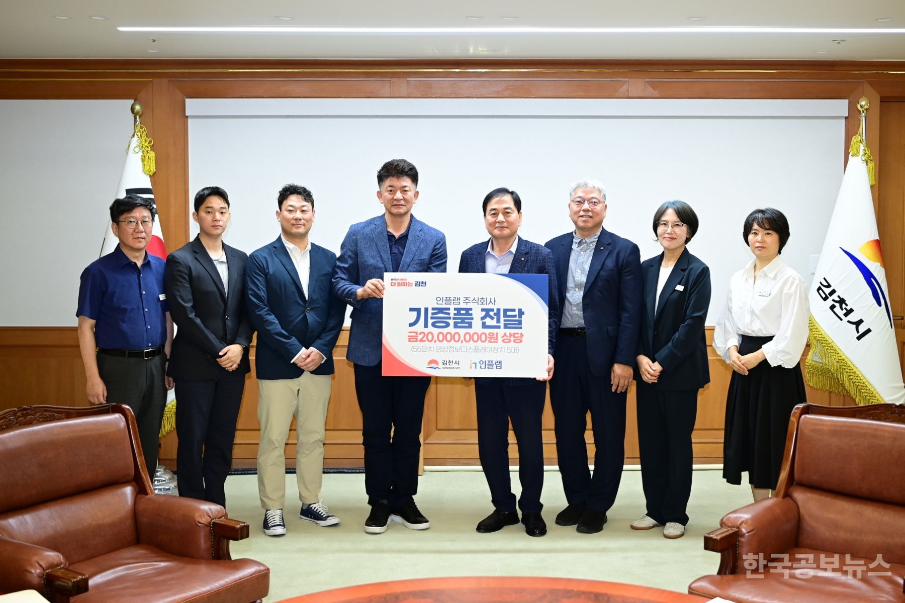 인플랩 이미지