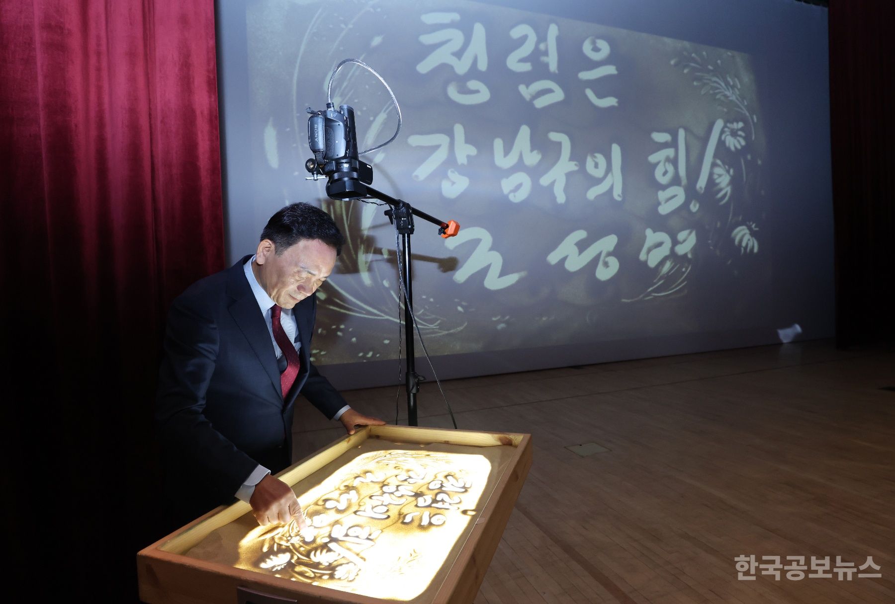 강남구, 공연형 청렴교육 ‘청렴의 판을 열다! 쇼쇼쇼!’ 개최 기사 사진