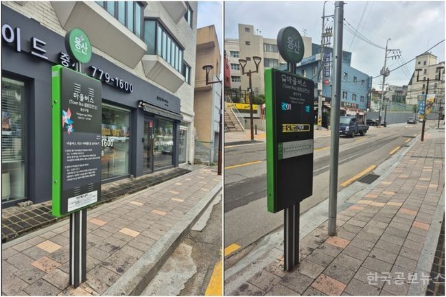 용산구, 스마트 교통도시로 본격 도약… 주민 체감형 마을버스 혁신 가속화 기사 사진