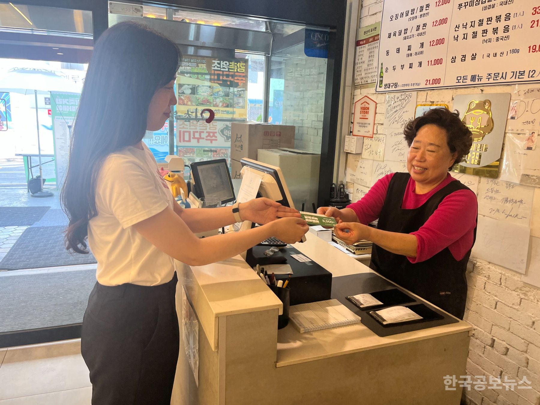 목요일엔 서초 말죽거리서 쿠폰 받아 가세요~ 기사 사진