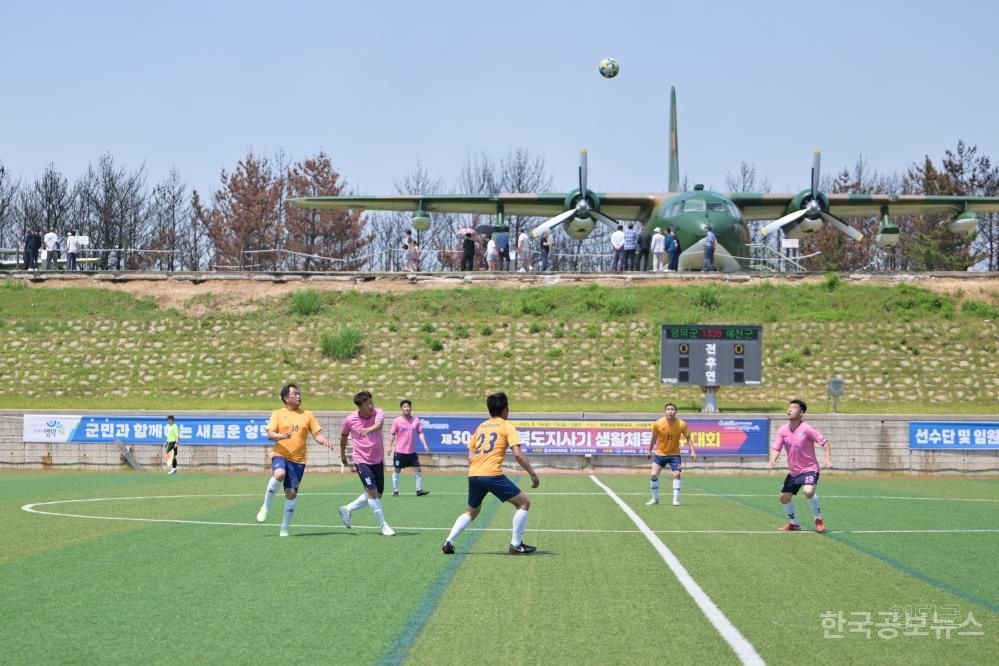 제30회 경상북도지사기 축구대회, 영덕에서 성료 기사 사진