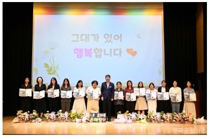 해운대구, 2025년 보육교직원‘행복충전의 날’개최 기사 사진
