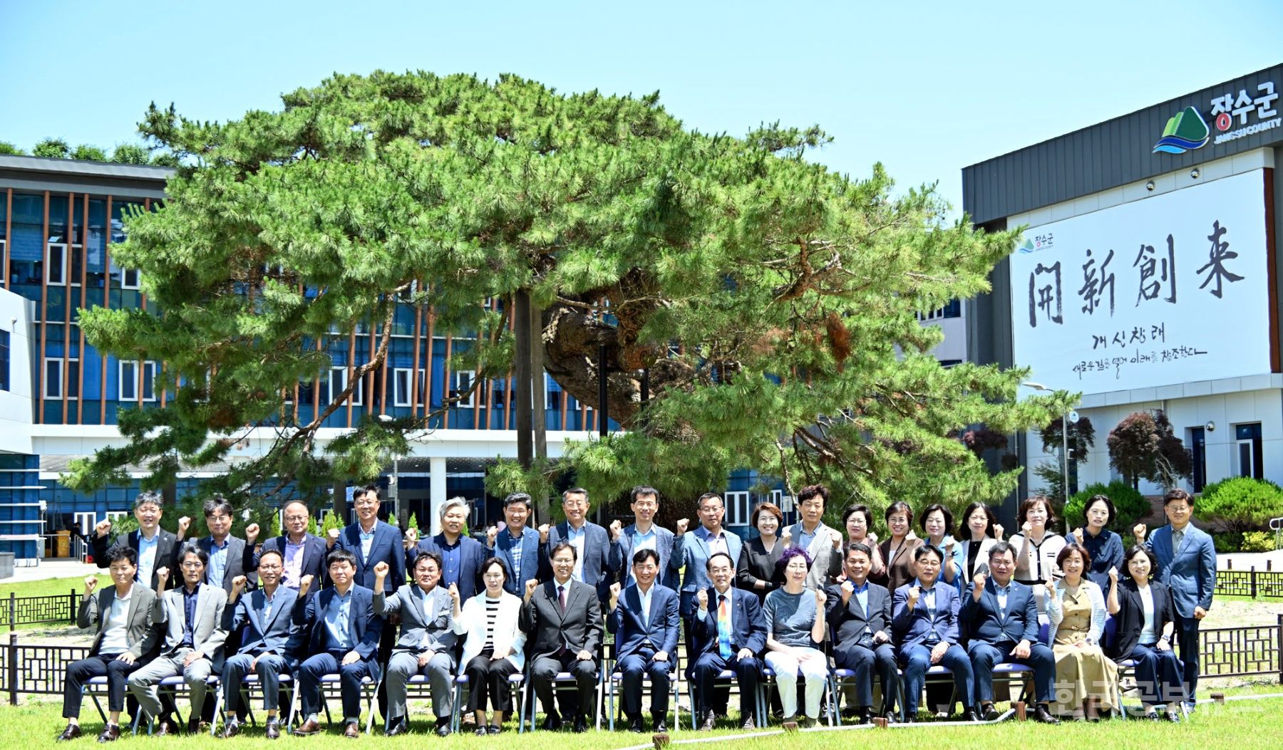 장수군, 2025년 상반기 직원 이퇴임식 개최 기사 사진