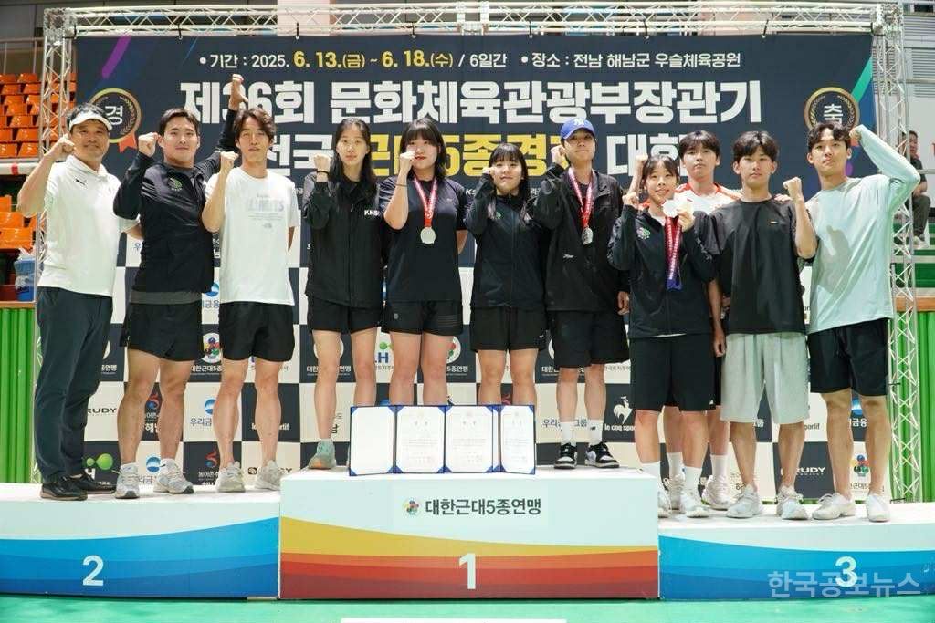 김예나 1위, 완주군청 근대5종팀 전국대회 맹활약 기사 사진