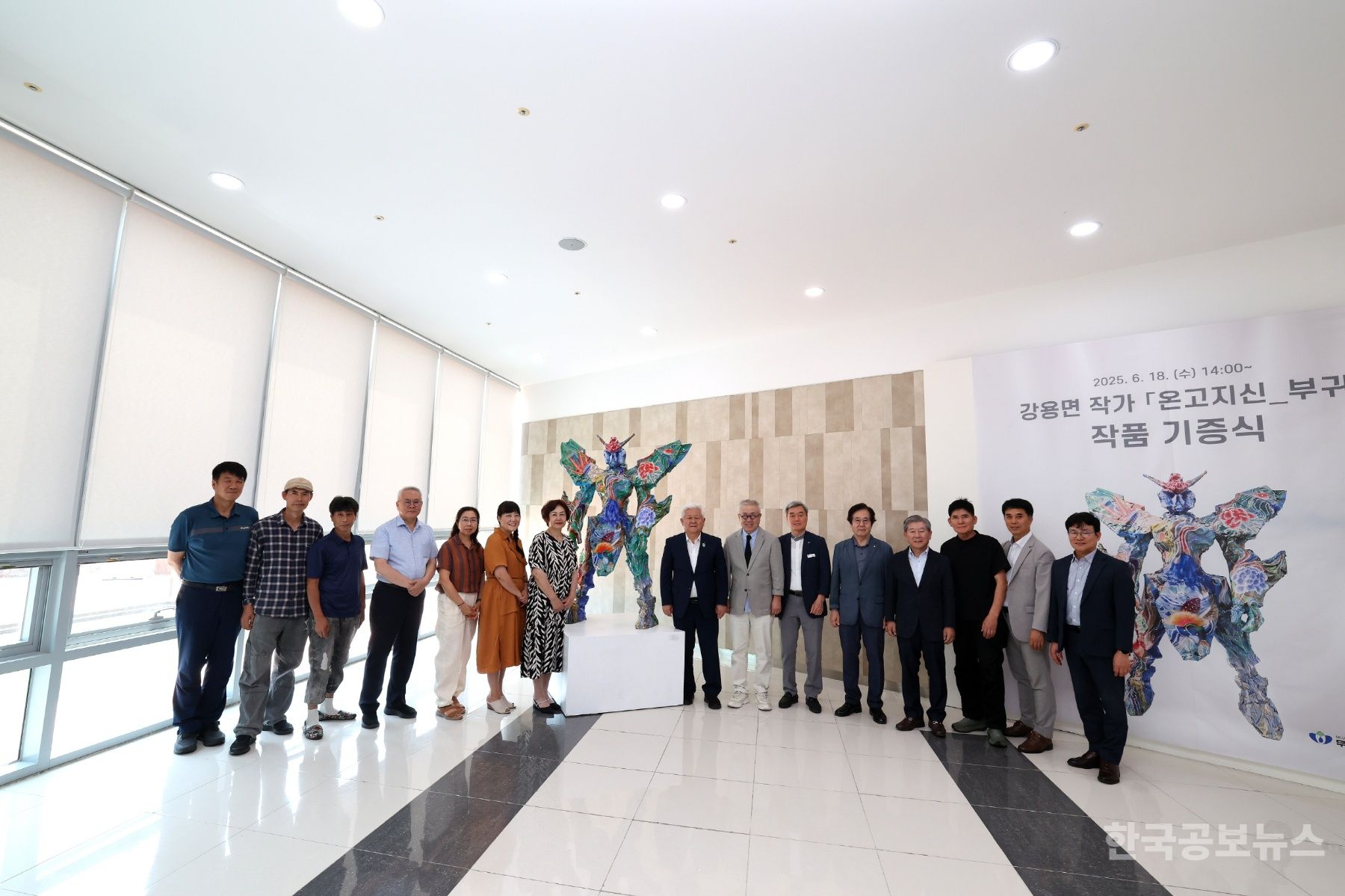 무주 최북미술관에 조각작품 “온고지신-부귀” 기증 기사 사진
