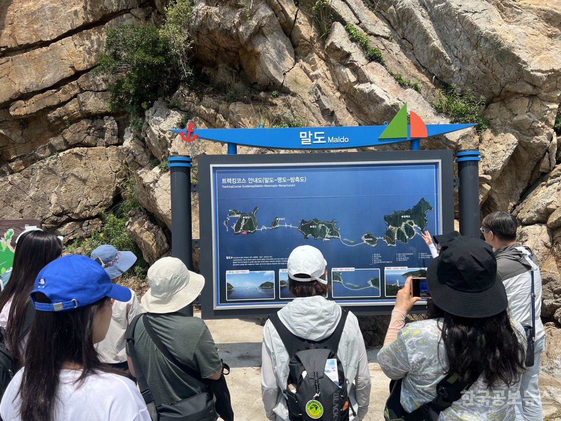 말도 관광 상품개발 여행사 대상 초청  기사 사진