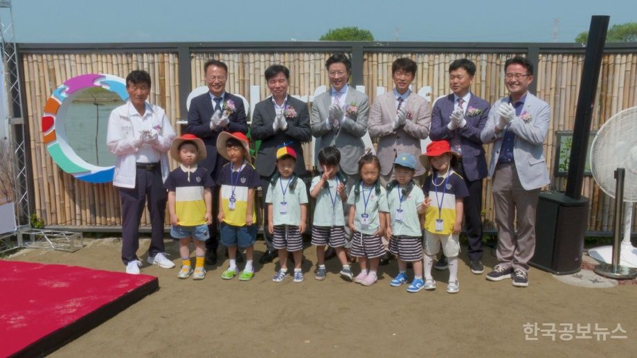 아산 선장포 철새서식지 복원 준공… 민관 협력 생태복원 본격화 기사 사진