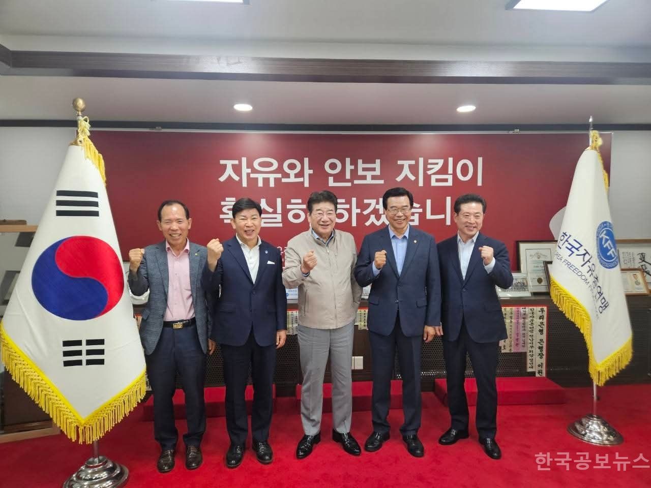 한국자유총연맹-무주덕유산리조트 업무협약…320만 회원 복지 증진 본격화 기사 사진