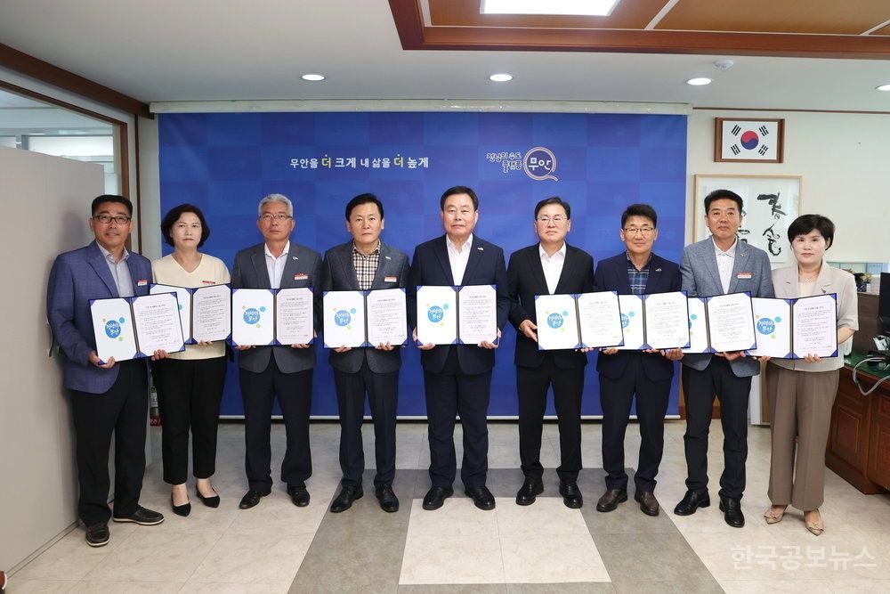 무안군, 군수 주관 제3차 청렴 소통 회의 개최 기사 사진