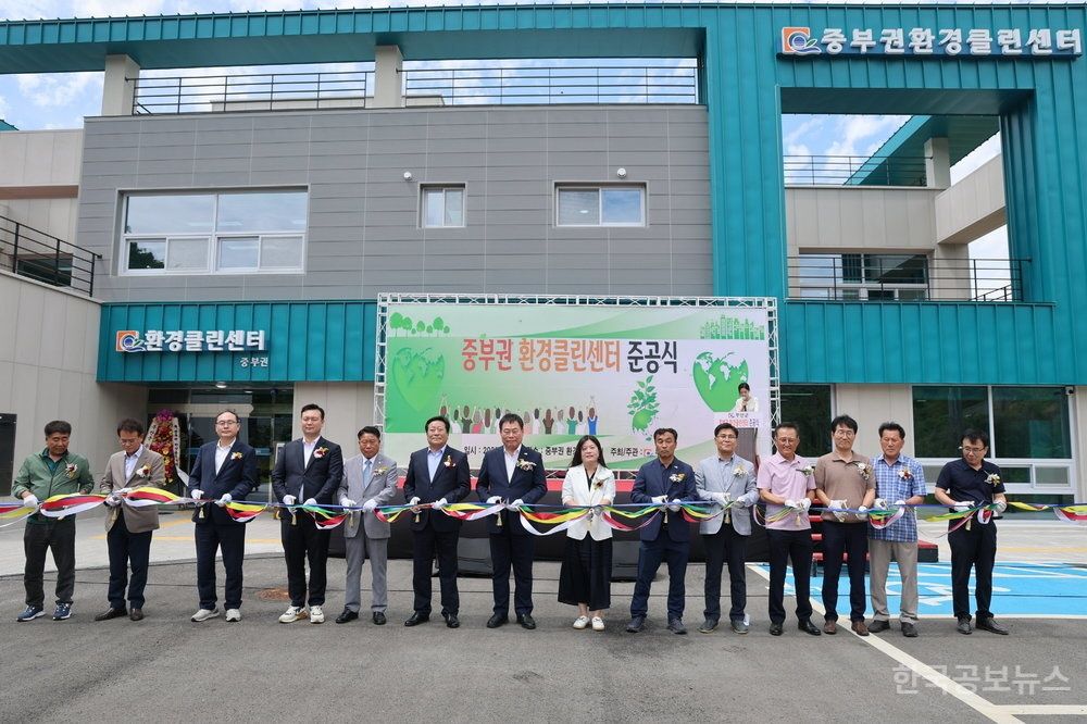 무안군, 중부권 환경클린센터 준공…청소행정 효율 높인다 기사 사진