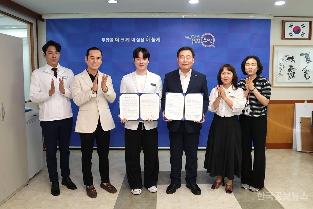 무안군, 소외계층 치과 진료 지원 위한 업무협약 체결 기사 사진