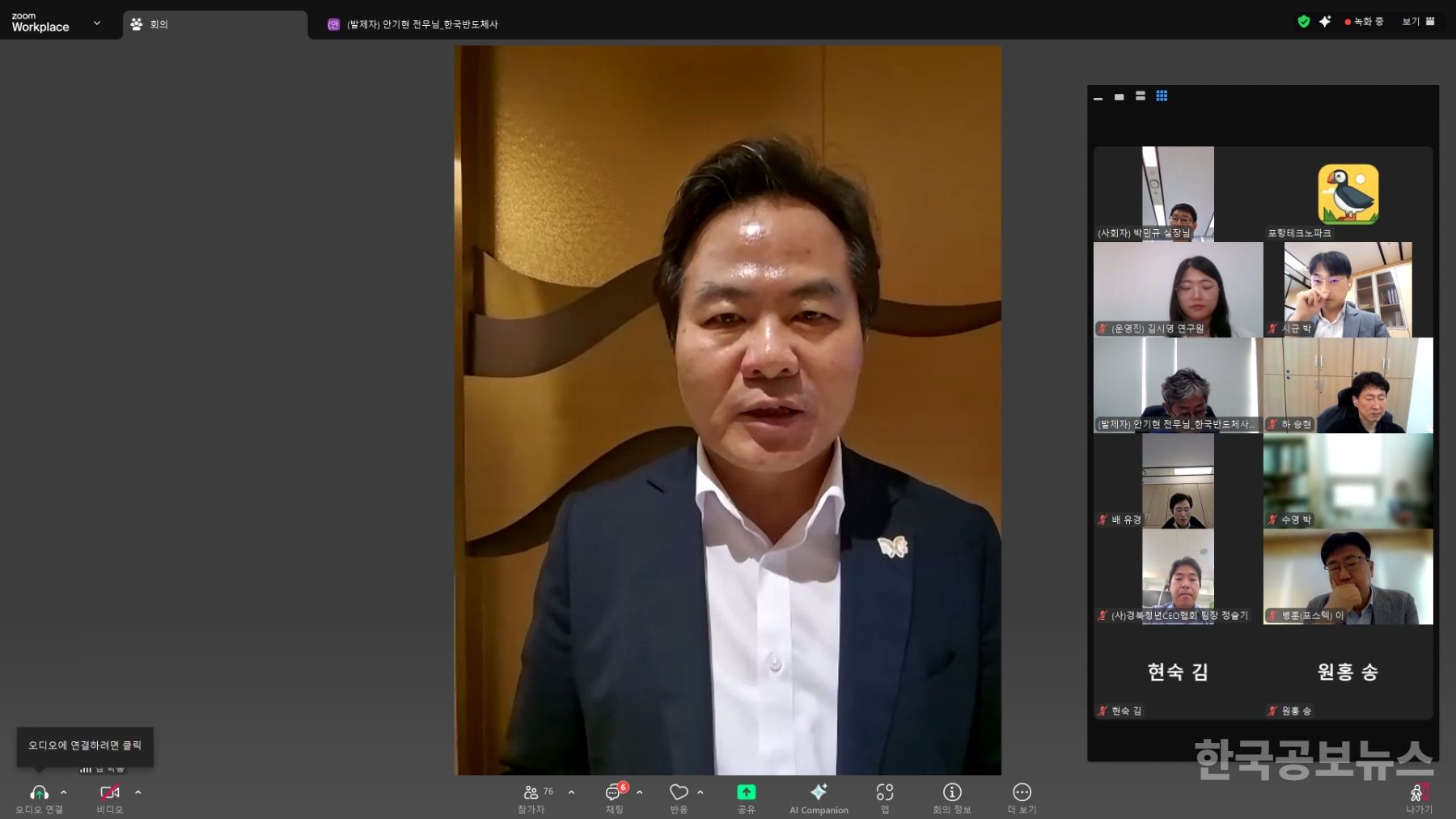 기사 사진