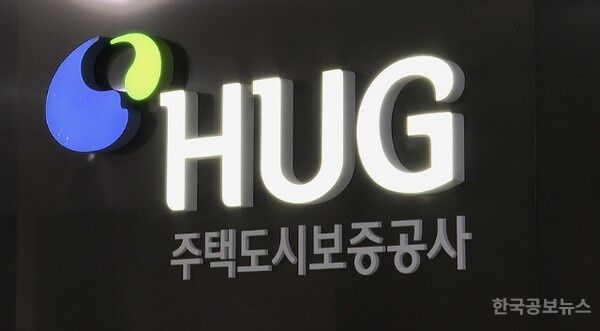 13개 공공기관 경영평가 '낙제점'…HUG 사장 해임건의 기사 사진