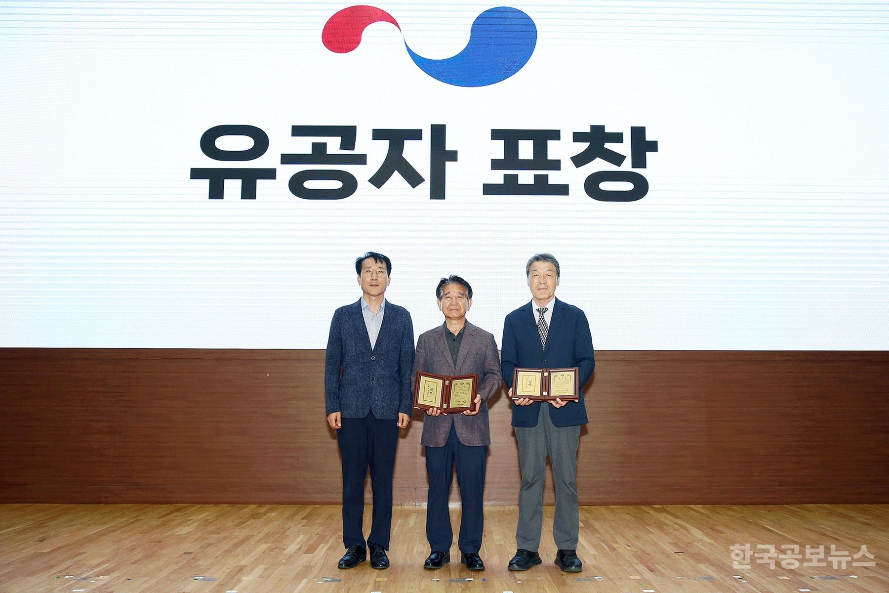 창원특례시, 제21회 대마도의 날 기념식 개최 기사 사진