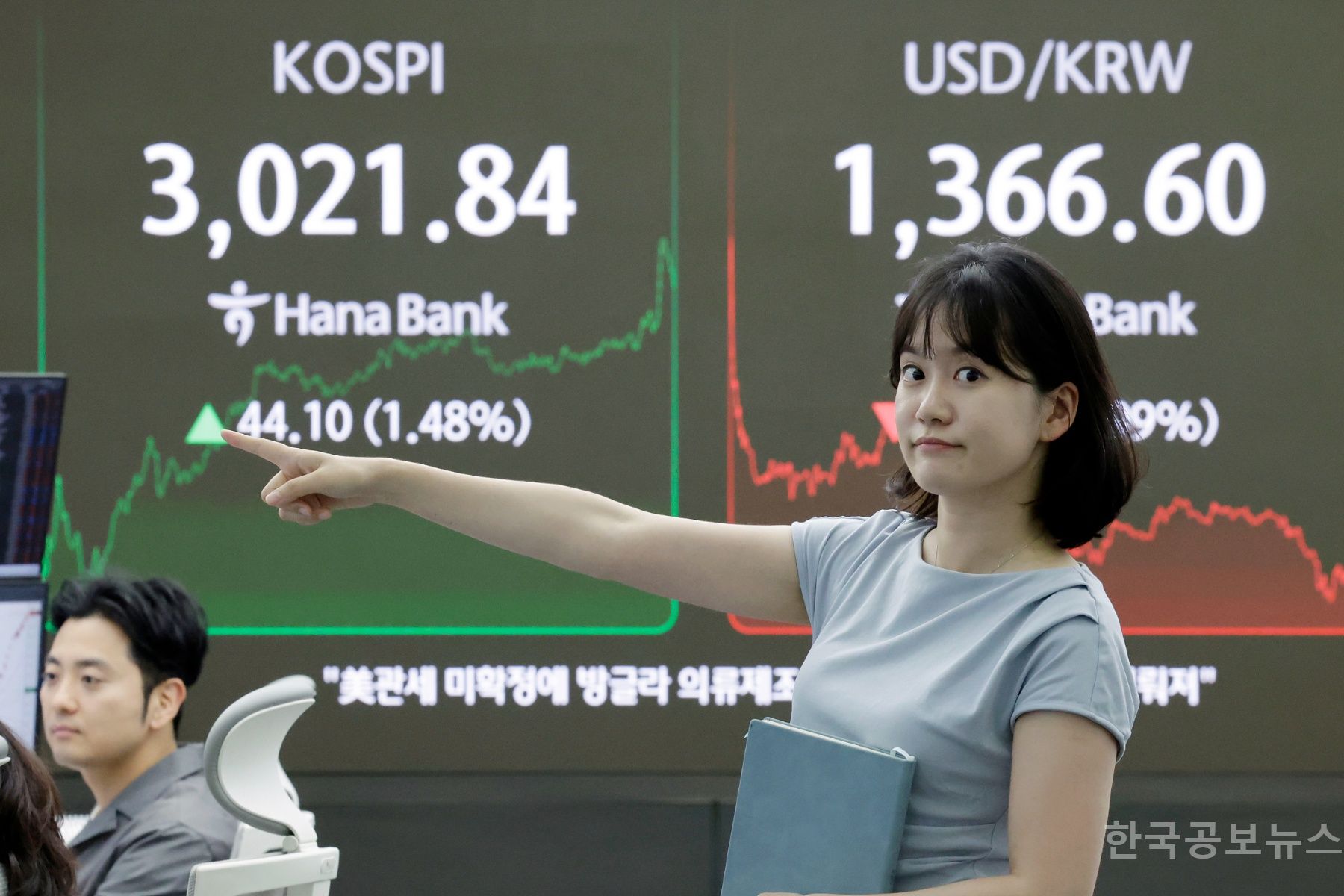 대통령실, 코스피 3000돌파 마감에 "李 정부에 경제정책 기대 커 막중한 책임" 기사 사진