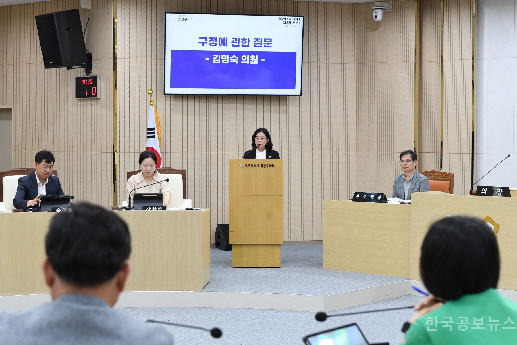 기사 사진